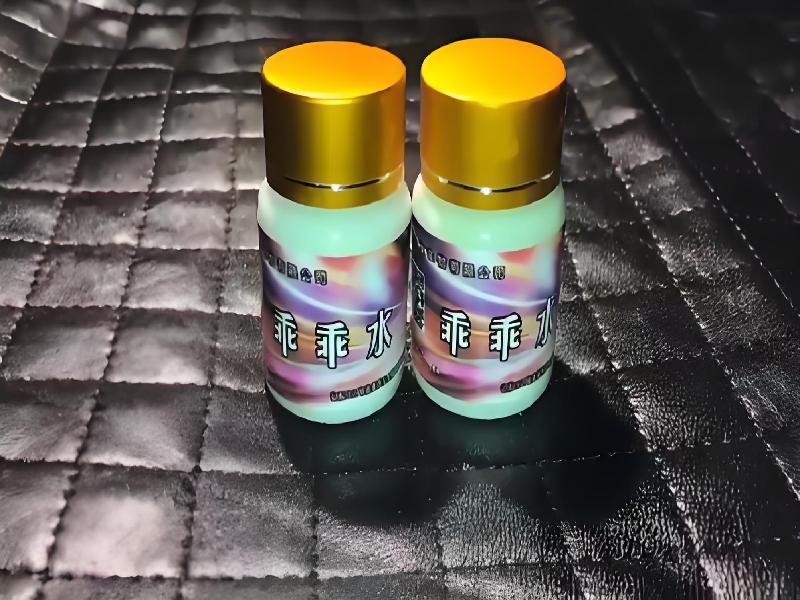 女士专用口服药水4286-v4EU型号